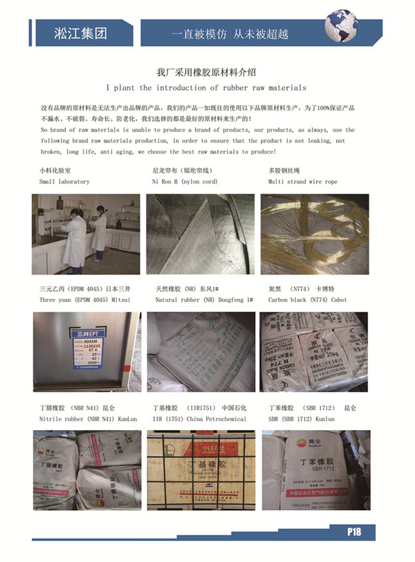 产品百科：空气中含少量甲醇时应该使用哪种橡胶软接头