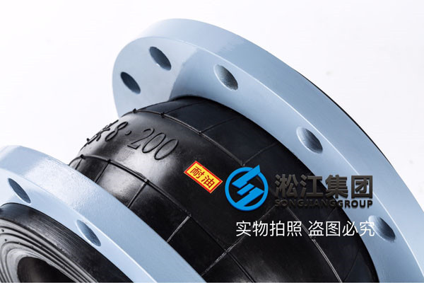 自制循环泵DN450橡胶接头，淞江科技创新
