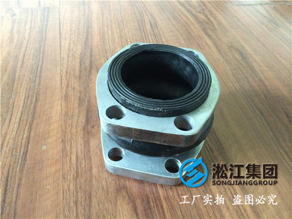 hpk热水循环泵DN80橡胶接头，采购来上海淞江集团