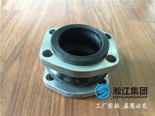 hpk热水循环泵DN80橡胶接头，采购来上海淞江集团