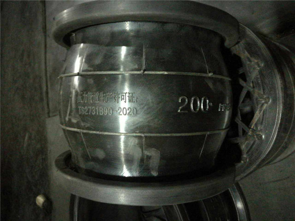 DN500/DN600/DN1200常温水橡胶接头
