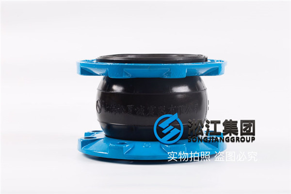 KXT-Ⅰ－150橡胶避震喉，介质:液压油，压力:1.5MPa
