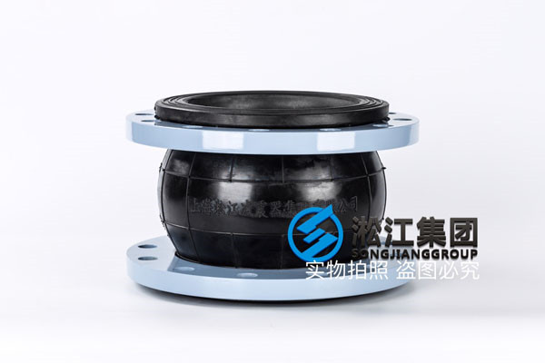 连铸上用KXT可曲绕橡胶接头，压力16公斤 水温：80度左右，304法