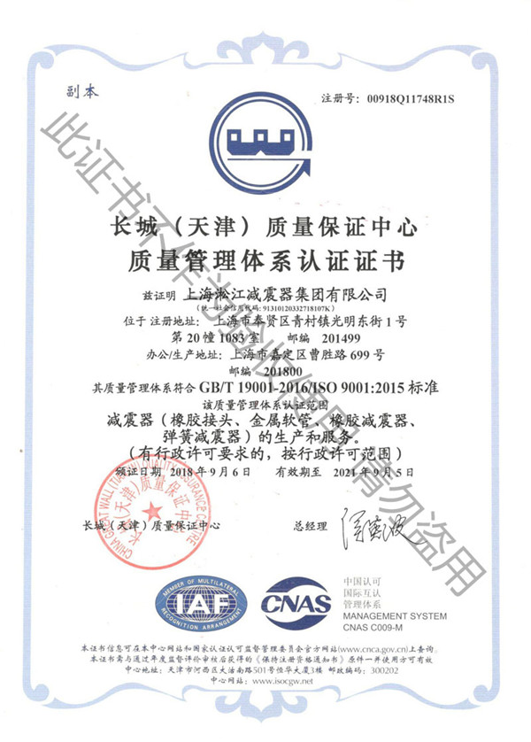 工况：空气，灰，有点酸碱，L=135mm的DN80橡胶软连接