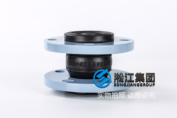 可曲挠橡胶接头  KST-L型 DN50 2＂ 上海淞江和DN250口径