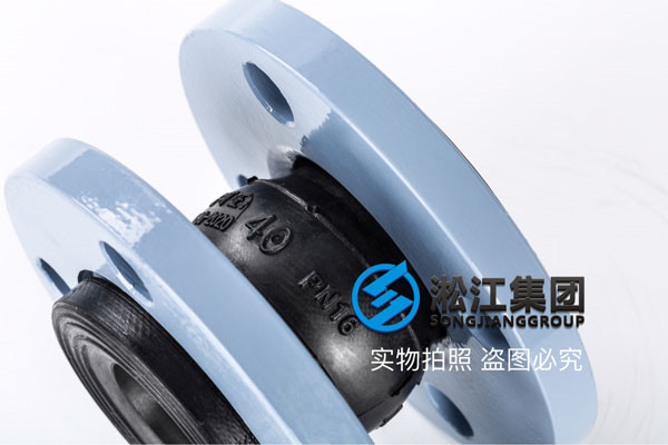 询价“DN40口径承压25公斤工作压力的橡胶接头”，用于过空调水介