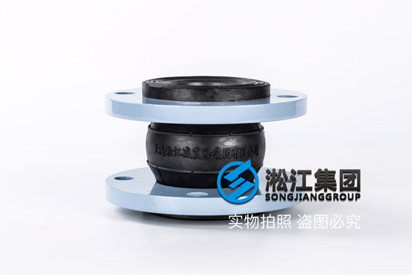 上海，50 65报不锈钢 100的铸铁可曲绕橡胶接头报价