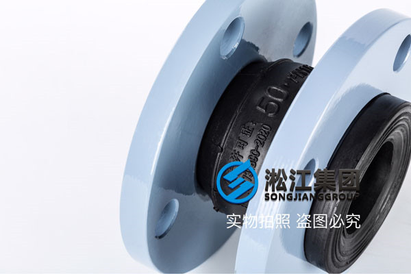 上海，50 65报不锈钢 100的铸铁可曲绕橡胶接头报价