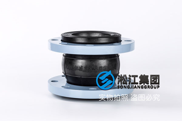 重庆，油泵吸油口处用的过液压油橡胶软连接