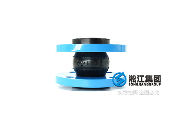 内江市MAC-E模块式变频风冷热泵机组橡胶防震接头
